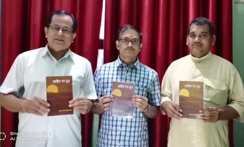 कविता जीवन की सहज अभिव्यक्ति है : प्रमोद दीक्षित 3 banda
