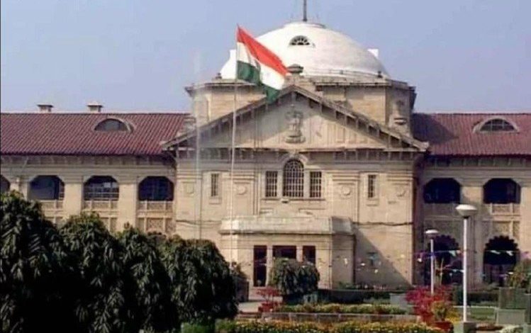 प्रयागराज : हाई कोर्ट ने सुनाया अहम फैसला, कहा- केवल शादी के लिए धर्म परिवर्तन वैध नहीं 3 highcourt