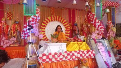 Photo of भगवान को पाना है तो ध्रुव और प्रह्लाद जैसी भक्ति चाहिए – पं राजेश पाण्डेय 