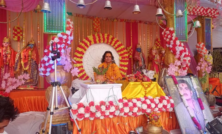 भगवान को पाना है तो ध्रुव और प्रह्लाद जैसी भक्ति चाहिए - पं राजेश पाण्डेय 3 ktha 2