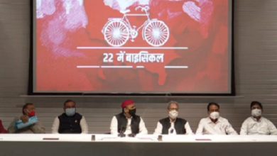 Photo of यूपी : BSP-कांग्रेस को लगा बड़ा झटका, कई वरिष्ठ नेता समाजवादी पार्टी में हुए शामिल