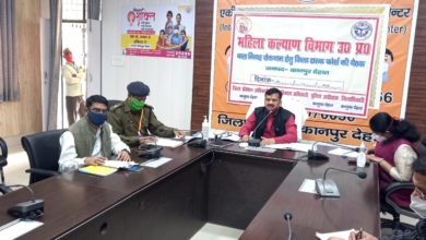 Photo of डीएम ने मिशन शक्ति कार्यक्रम के सफल आयोजन हेतु की समीक्षा, दिये निर्देश