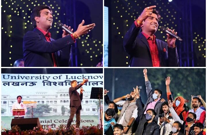लखनऊ: कुमार विश्वास की पंक्तियों से गुलज़ार हुई अवध की शाम, बिखेरे कई रंग 3 kumar
