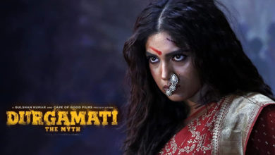 Photo of Durgamati Review: फिल्म देखने के लिए चाहिए मजबूत दिल, न भूमि करती हैं इंप्रेस, न फिल्म करती है एंटरटेन