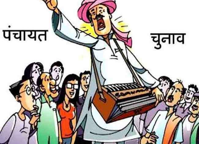 UP Panchayat Chunav: वॉर्डों के परिसीमन की लिस्ट निर्वाचन आयोग को सौंपी गई, कम होगी प्रधानों की संख्या 3 चुनाव