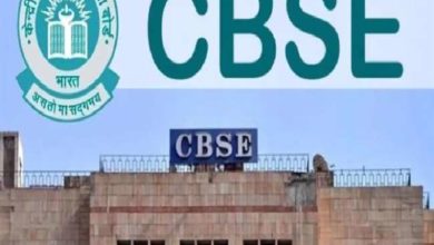 Photo of छात्रों के लिए CBSE का Reading Challenge, दीक्षा प्लेटफॉर्म पर ले सकते हैं हिस्सा