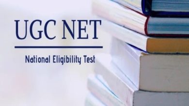 Photo of UGC-NET 2021: UGC-NET का शेड्यूल, 2 मई से होगी परीक्षा; आज से शुरू आवेदन