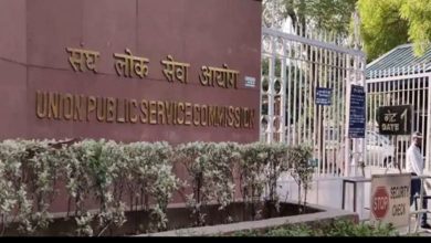 Photo of UPSC में असिस्टेंट प्रोफेसर समेत अन्य पदों पर भर्ती के लिए करें अप्लाई, 11 फरवरी आवेदन की लास्ट डेट