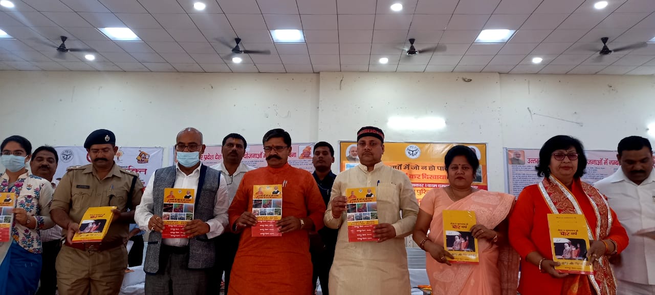 aman yatra 1 1
