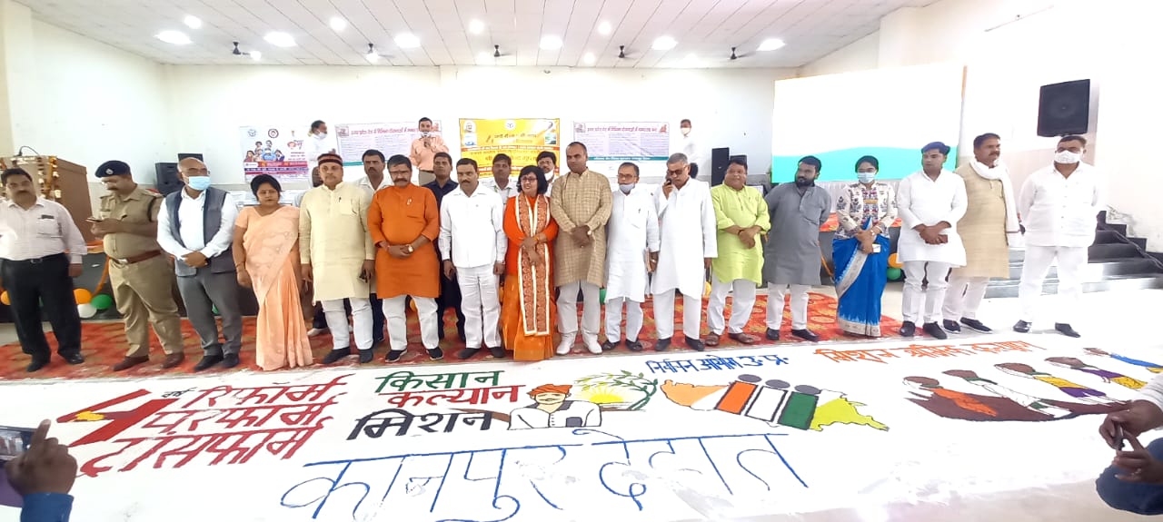 aman yatra 5