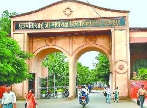 Photo of अब तीन साल में होगा बीएड संग एमएड, पढ़े जानकारी