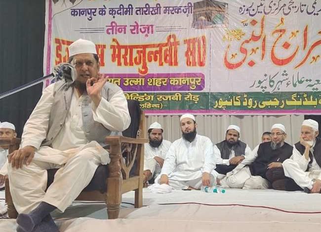 मेराजनुन्नबी के जलसे में महाराष्ट्र के मुफ्ती बोले- इंसानियत के लिए रहमत बनाकर भेजे गए पैगंबर-ए-इस्लाम 3 kanpur jalsa 21464845 141856888