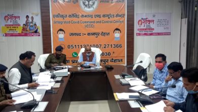 Photo of डीएम ने कानून व्यवस्था एवं अभियोजन कार्यों की समीक्षा, दिए निर्देश