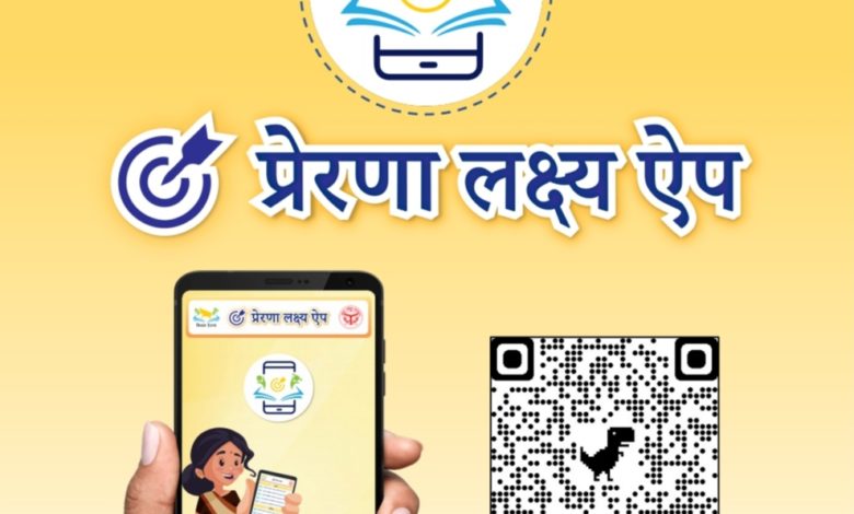 प्रेरणा लक्ष्य एप से शिक्षक व माता-पिता कर सकेंगे बच्चों का आकलन : अनन्त त्रिवेदी 3 photo 3 1 1