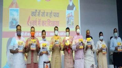 Photo of प्रदेश सरकार के चार साल पूरा होने पर सीएम ने आनलाइन गिनाए कार्य