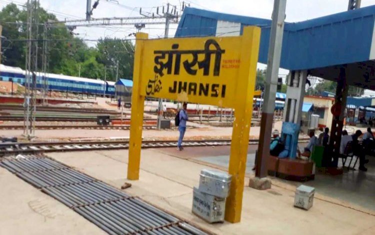 यूपी : वीरांगना लक्ष्मी बाई रेलवे स्टेशन होगा झांसी रेलवे स्टेशन का नाम 3