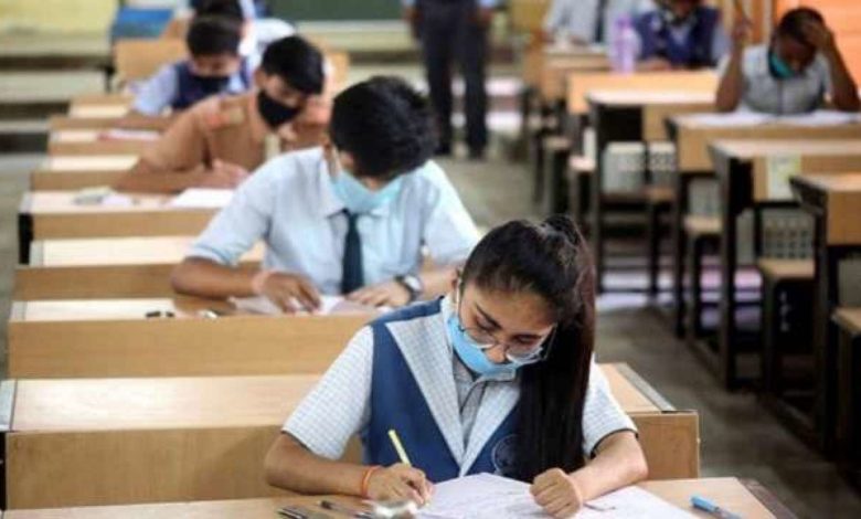 968880 cbse exam