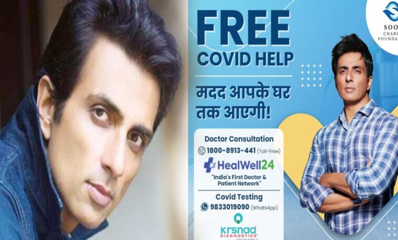 एक्टर सोनू सूद फिर बने मसीहा,चलाया फ्री कोविड हेल्प' कैंपेन 3 Sonu Sood