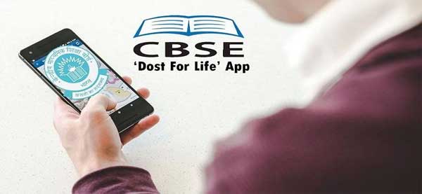 CBSE ने 10वीं और 12वीं के स्टूडेंट्स और उनके पैरेंट्स के लिए शुरू की टेली काउंसलिंग 1 cbse 1