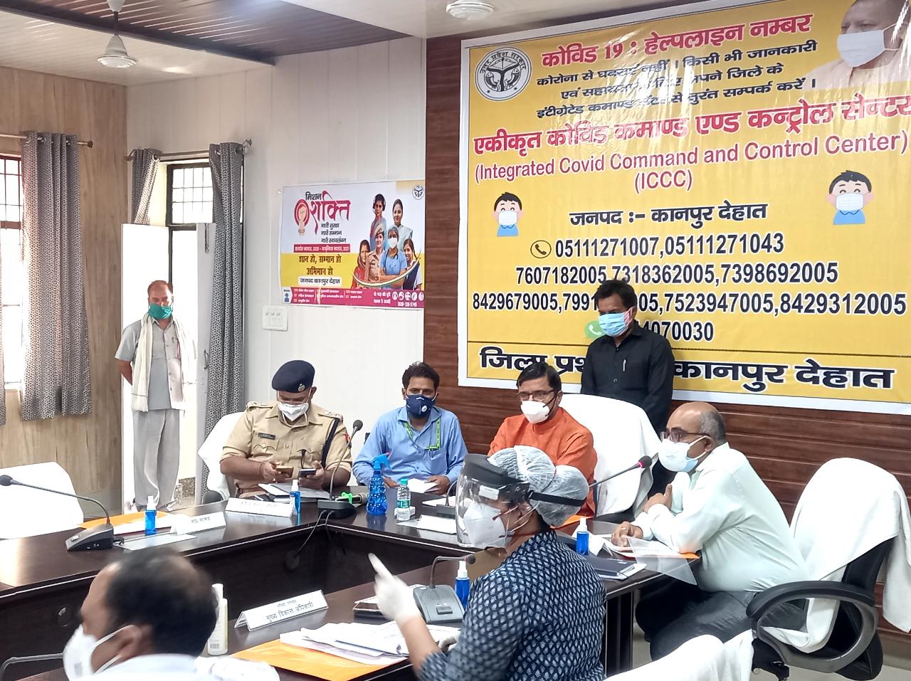 उत्तर प्रदेश राज्यमंत्री/जनपद प्रभारी मंत्री ने कोविड-19 की समीक्षा, दिये निर्देश 3 cdo2