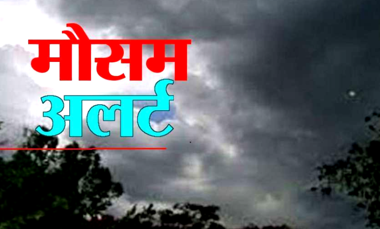 तेज आंधी संग बारिश के आसार, कानपुर समेत कई जिलों को अलर्ट 3 photo 5