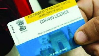 Photo of अब बिना टेस्ट के मिलेगा Driving License, जानें क्या है प्रोसेस