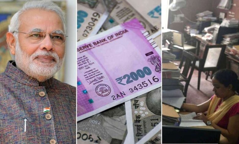 केन्द्रीय कर्मचारियों को मोदी सरकार का तोहफा, डीए 11% बढ़कर 28% हुआ 3 modi g