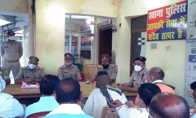 आगामी आने वाले त्योहारों को लेकर एडिशनल एसपी ने पीस कमेटी की बैठक,दिए निर्देश 3 fatehpur