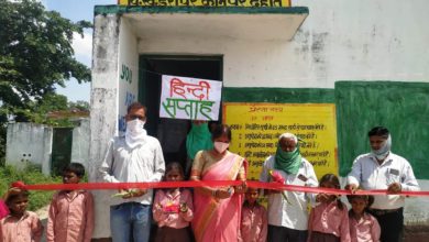 Photo of राज्य अध्यापक कैलाश पाल द्वारा आयोजित हिन्दी सप्ताह का प्रधानाचार्य अर्चना ने किया फीता काटकर शुभारम्भ