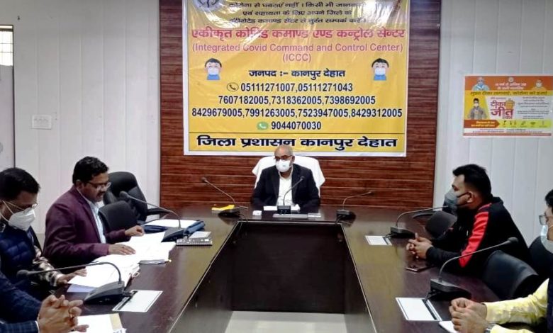 जिलाधिकारी जेपी सिंह ने जिला खाद्य सुरक्षा अधिकारी द्वारा गलत जानकारी देने पर लगाई कड़ी फटकार, कार्यवाही के दिये निर्देश 3 DM1