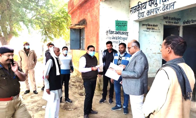 dm aman yatra 1