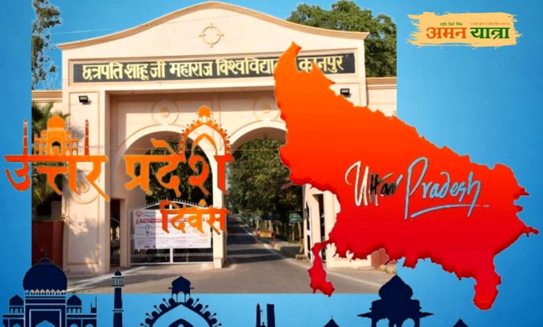 हमें विद्यार्थियों को स्टार्टअप के लिए प्रेरित करना होगा : कुलपति 3 photo 1 1 1