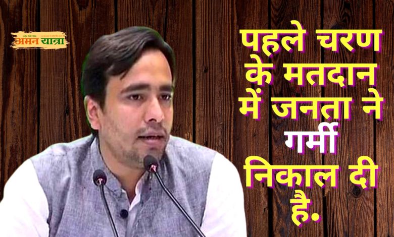 बीजेपी ने हमेशा किसान हितैषी होने का ढोंग किया है : जयंत चौधरी 3 jayant g