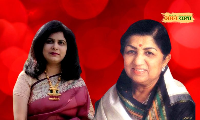 “अलविदा स्वर साम्राज्ञी लताजी” 3 reena lta