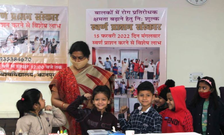 सीएसजेएमयू में बच्चों को निःशुल्क स्वर्ण प्राशन कराया गया 1 sanskar