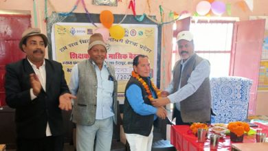 Photo of  देश-विदेश की विशेष उपलब्धियों वाले प्रधानाध्यापकों को किया गया सम्मानित 