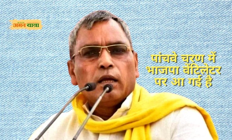 योगी-मोदी ने किसान, व्यापारी, युवा, छात्र सभी को छलने का कार्य किया है : राजभर 1 rajbhar