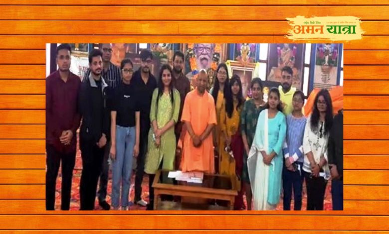 यूक्रेन से लौटे छात्रों से सीएम योगी ने की मुलाकात, बोले युद्धग्रस्त क्षेत्र से आए हैं, तनाव न लें' 1 yogi