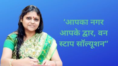 Photo of नागरिक समस्या हेतु कन्ट्रोल रूम नम्बर 7388074008 पर करें शिकायत