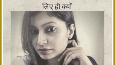 Photo of नैतिकता का ठेका
