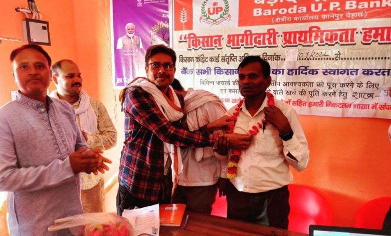 प्रधान योगेश कुमार शुक्ला ने बैंक व कृषि अधिकारियों की चौपाल लगा किसानों के बनवाये किसान क्रेडिट कार्ड 1 FB IMG 1651252660274