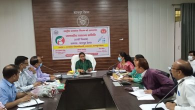 Photo of जिलाधिकारी ने की जनपदीय स्वास्थ समिति व पोषण मिशन की बैठक, दिए निर्देश      