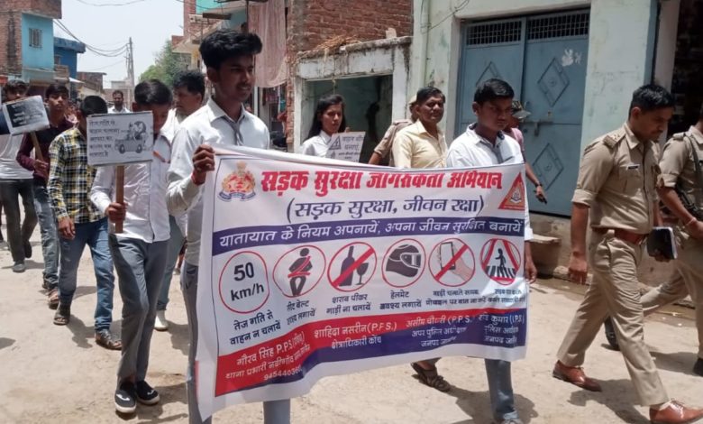 सड़क सुरक्षा मिशनः पुलिस ने विद्यार्थियों के साथ निकाली रैली 1 AMN 6 1 3