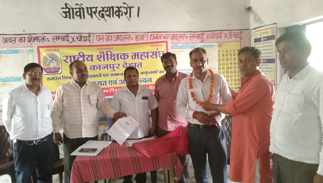 राष्ट्रीय शैक्षिक महासंघ अमरौधा ब्लॉक इकाई की बैठक सम्पन्न, डा. अभयदीप मिश्रा ब्लॉक संघठन मंत्री मनोनीत 6 RAVI1 1