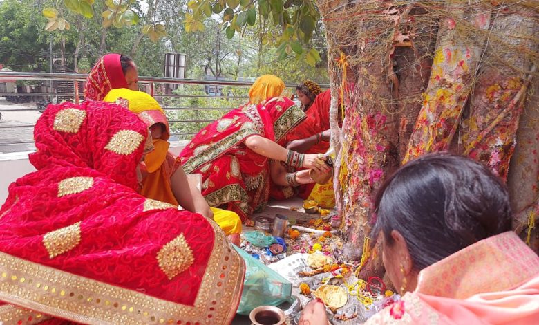 सुहागिनों ने "वट सावित्री पूजन" कर पति की लंबी उम्र का वरदान मांगा 1 photo 5 1 18