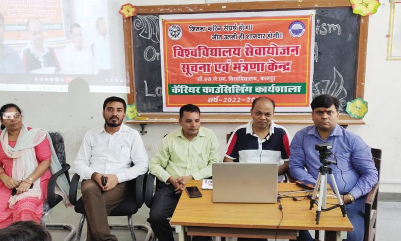 पत्रकारिता विभाग में “आत्मविश्वास एवं सफलता” विषय पर करियर कॉउंसलिंग कार्यशाला का हुआ आयोजन 3 amn 3 1 14
