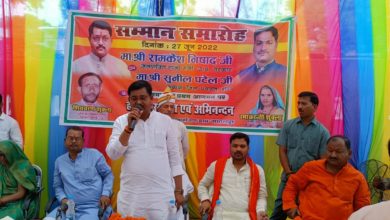 Photo of भाजपा सरकार में हो रहा बुन्देलखण्ड का चहुंमुंखी विकासः रामकेश निषाद