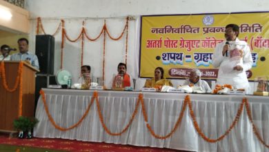 Photo of अतर्रा महाविद्यालय प्रबंध समिति के पदाधिकारियां को सांसद ने दिलाई शपथ