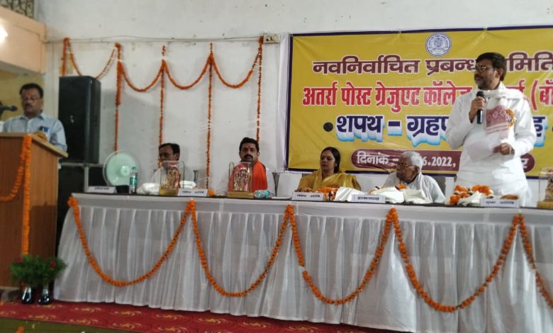 अतर्रा महाविद्यालय प्रबंध समिति के पदाधिकारियां को सांसद ने दिलाई शपथ 3 amn 7 1 4