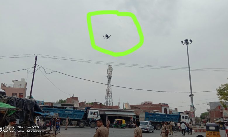 अराजकतत्वों के हर मूवमेंट पर है ड्रोन की नज़र 1 photo 21 1 2